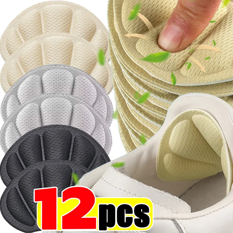 نعال داخلية لأحذية الجري الريا - مراجعة Heel Liner Grip وسعره